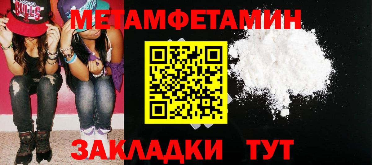 АМФЕТАМИН  АМФ  Губкин  Amphetamine Розовый  Вход с VPN 