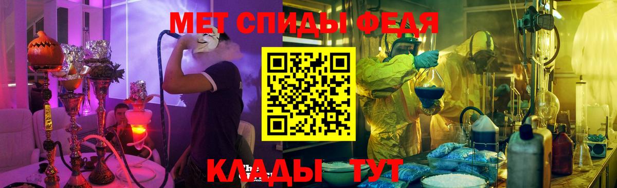 Амфетамин VHQ Губкин
