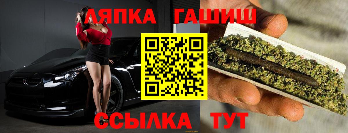 Гашиш ice o lator Губкин