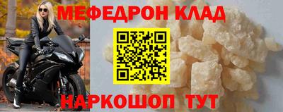 таблы Гай