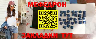 таблы Гай