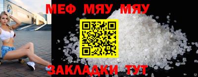 прущие грибы Гагарин