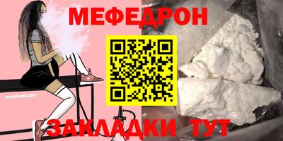 таблы Гай