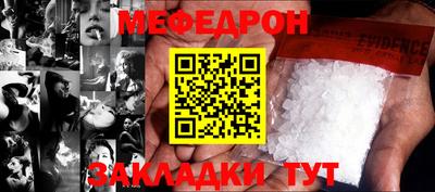 таблы Гай