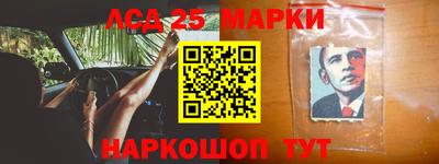 таблы Гай