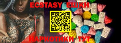 таблы Гай