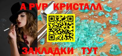 прущие грибы Гагарин