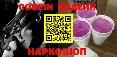 таблы Гай