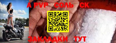 таблы Гай