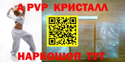 таблы Гай