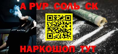 таблы Гай