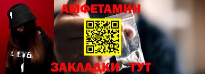прущие грибы Гагарин