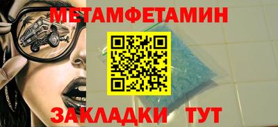 таблы Гай