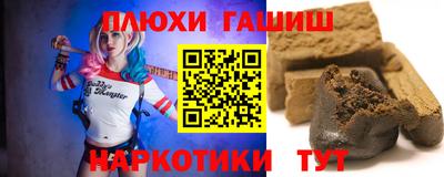 прущие грибы Гагарин