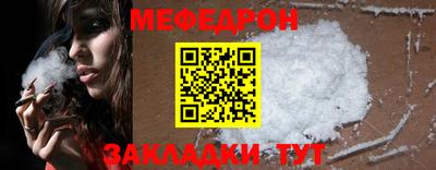 прущие грибы Гагарин