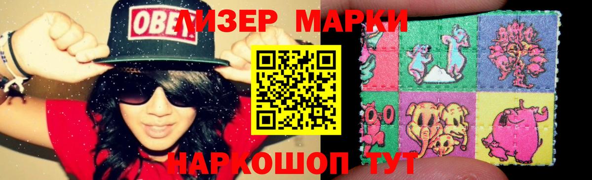 ЛСД экстази кислота  Вход с VPN  Губкин  ЛСД экстази кислота 