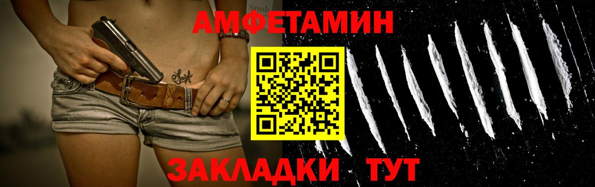 Первитин винт Губкин