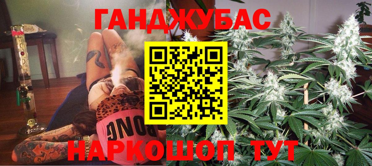 Бошки марихуана OG Kush  Конопля Bruce Banner  Губкин  МАРИХУАНА THC 21%  Вход с VPN 